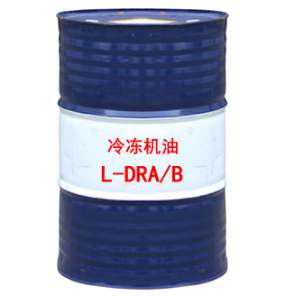 L-DRA/B冷凍機(jī)油