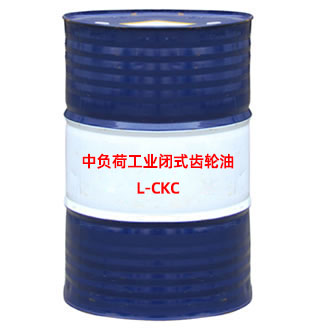 L-CKC中負(fù)荷工業(yè)閉式齒輪油
